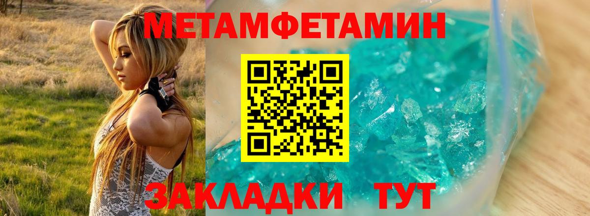Подольск  АМФЕТАМИН  АМФЕТАМИН  Вход с VPN  KRAKEN   Amphetamine 98% 