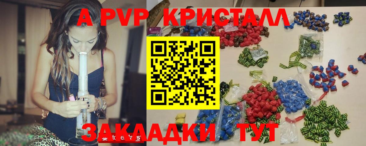 APVP мука Подольск