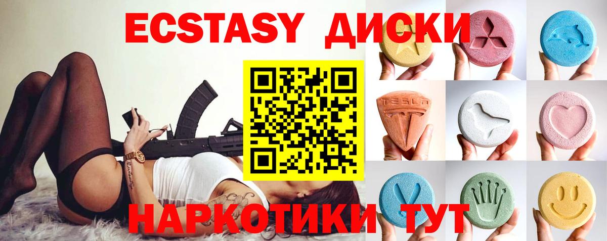 ГАШИШ  АМФЕТАМИН   МЕФ   Бошки Шишки  НБОМе  Вход с VPN  ГАШИШ  Подольск  Кокаин 