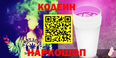 бутик Будённовск
