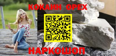 бутик Будённовск