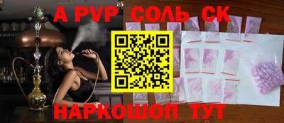 прущие грибы Бузулук