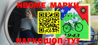 прущие грибы Бузулук