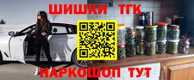 прущие грибы Бузулук