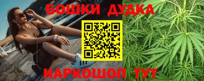 бутик Будённовск