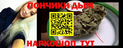 бутик Будённовск