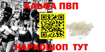 прущие грибы Бузулук