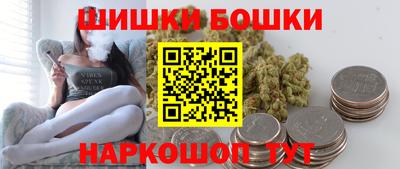 бутик Будённовск