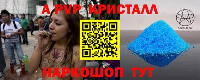 бутик Будённовск