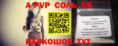 мдма Бугуруслан