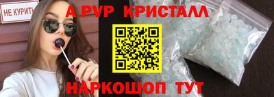бутик Будённовск
