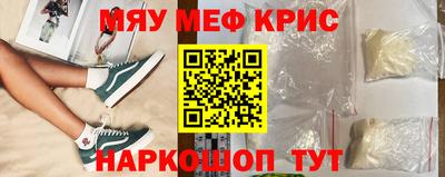 мдма Бугуруслан