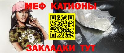 прущие грибы Бузулук