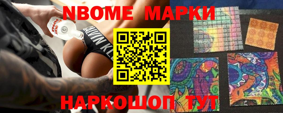 Подольск  ЛСД экстази ecstasy  Вход с VPN  LSD-25 экстази ecstasy 