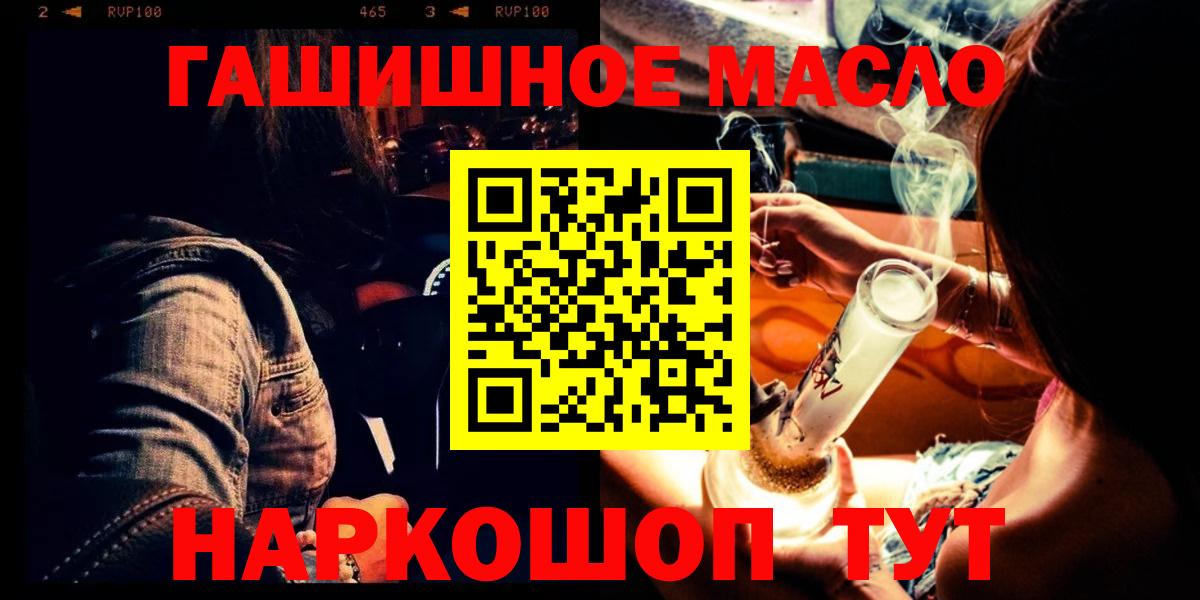 ТГК вейп Подольск